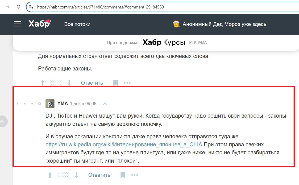 Matveychuk_Yaroslav_001__SoR_027__-Habr.jpg Matveychuk_Yaroslav_001__SoR_027__-Habr.jpg